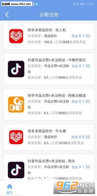 最新傭金任務(wù)，背景、進展及影響分析