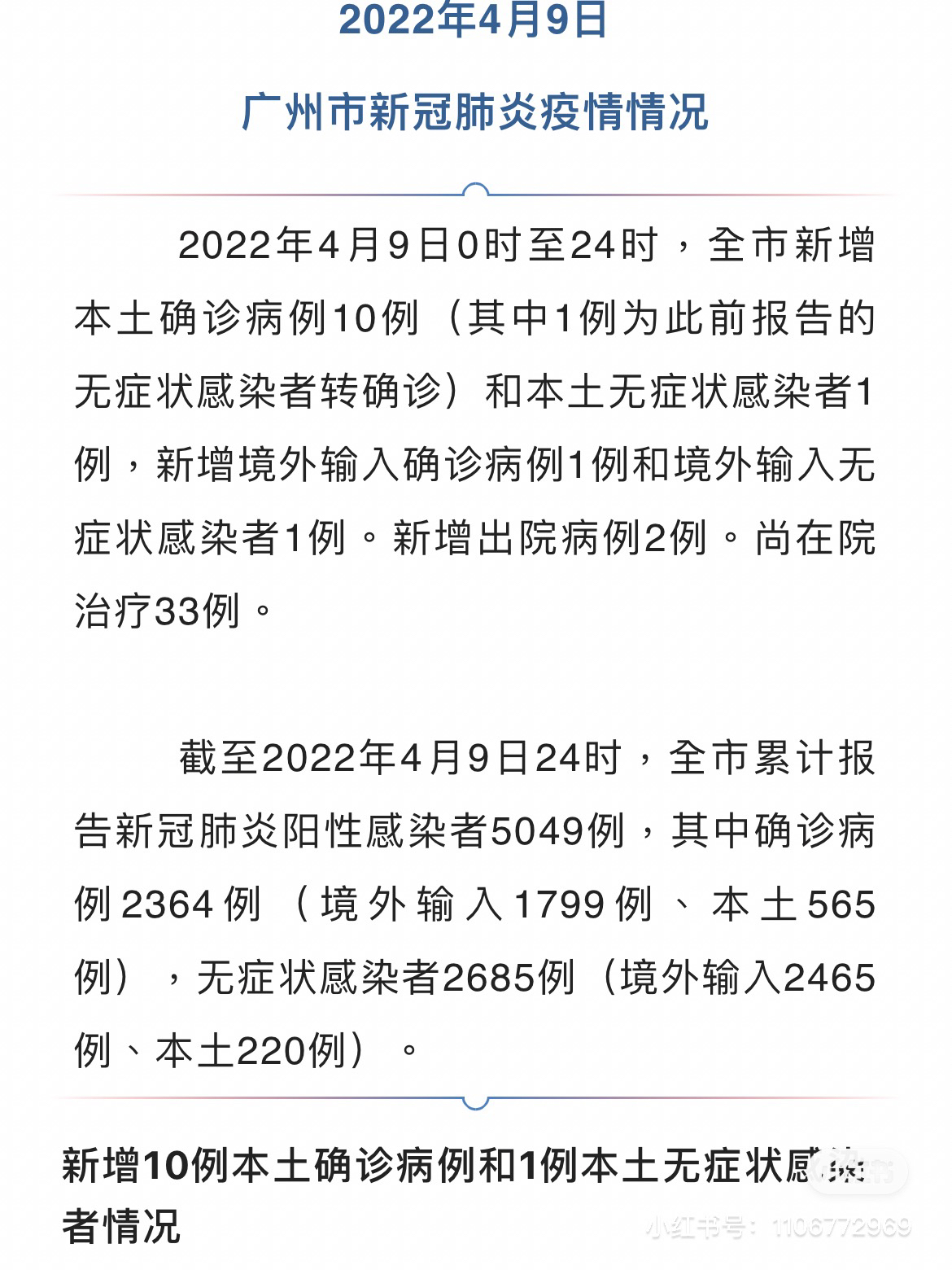 工礦燈具 第48頁
