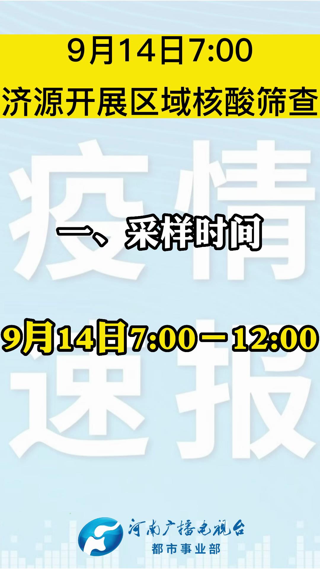 濟(jì)源最新確診，變化中的自信與成就感，勵(lì)志前行的旅程