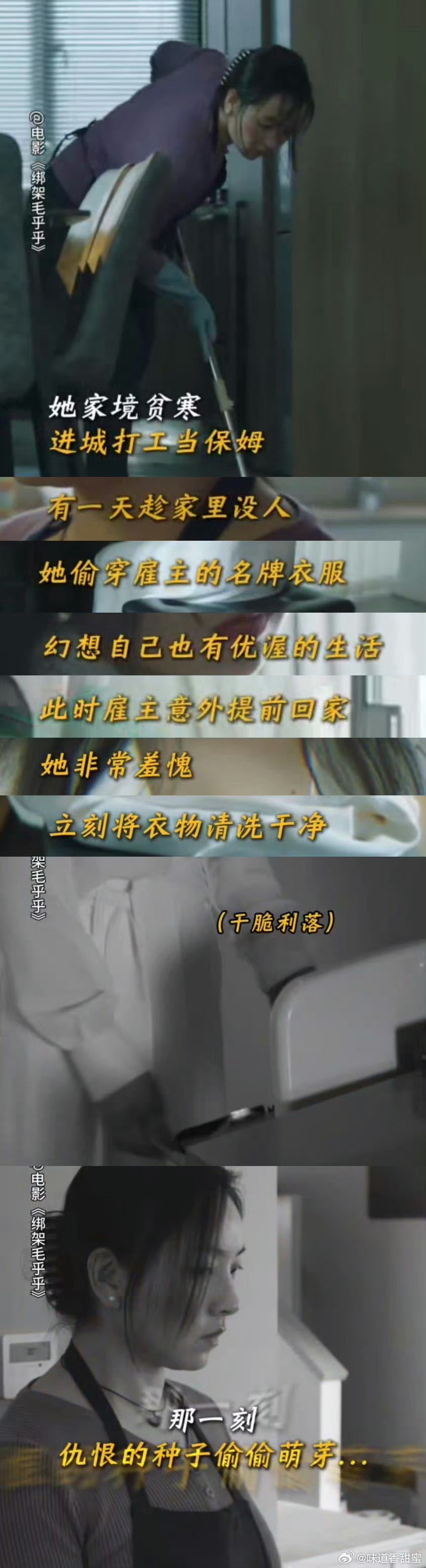 最新綁架片段引發(fā)的深思，道德、法律與公眾情感的交織挑戰(zhàn)
