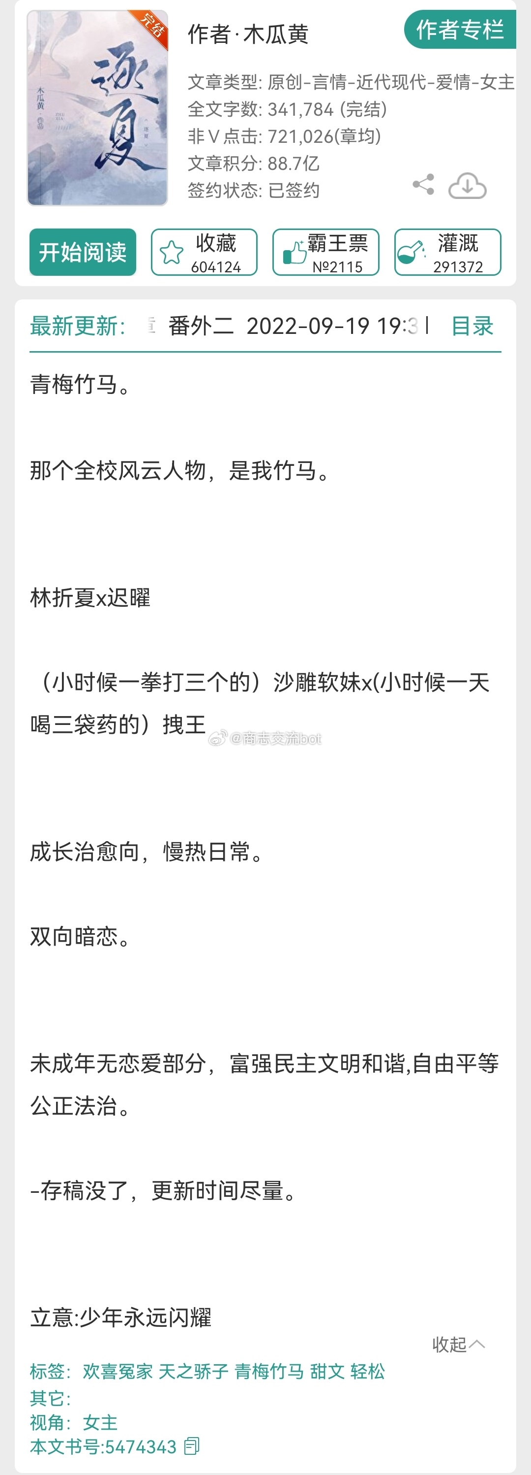 工礦燈具 第47頁