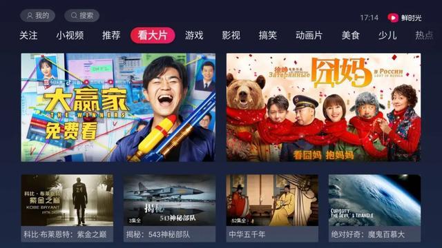科技引領(lǐng)下的最新年視聽(tīng)盛宴，一場(chǎng)視聽(tīng)盛宴的狂歡