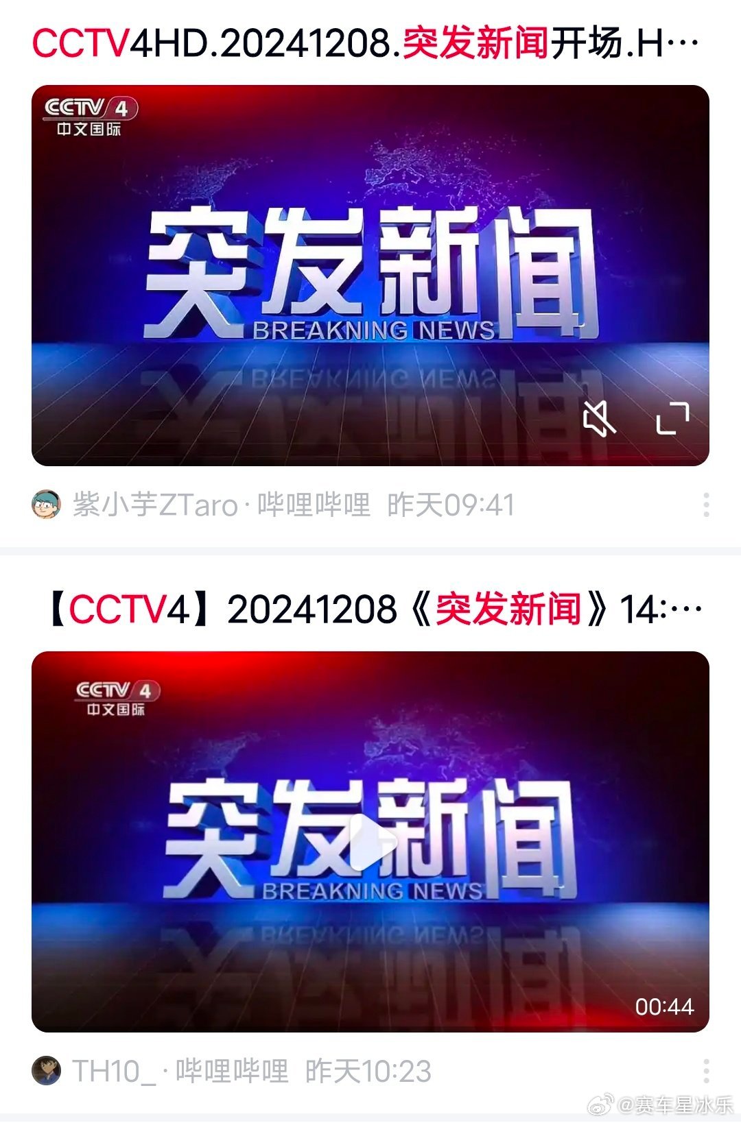 廣場(chǎng)燈具 第33頁(yè)