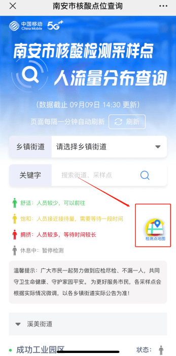 南安疫情最新動(dòng)態(tài)，學(xué)習(xí)帶來(lái)的自信與成就感，變化中的力量