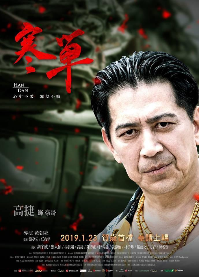 豪哥現(xiàn)象，網(wǎng)絡(luò)紅人下的多元解讀與個(gè)人立場探討