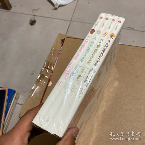 最新小書白潔，學(xué)習(xí)成就自我，探索未知世界