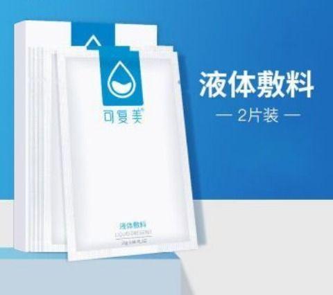 LED光源 第32頁