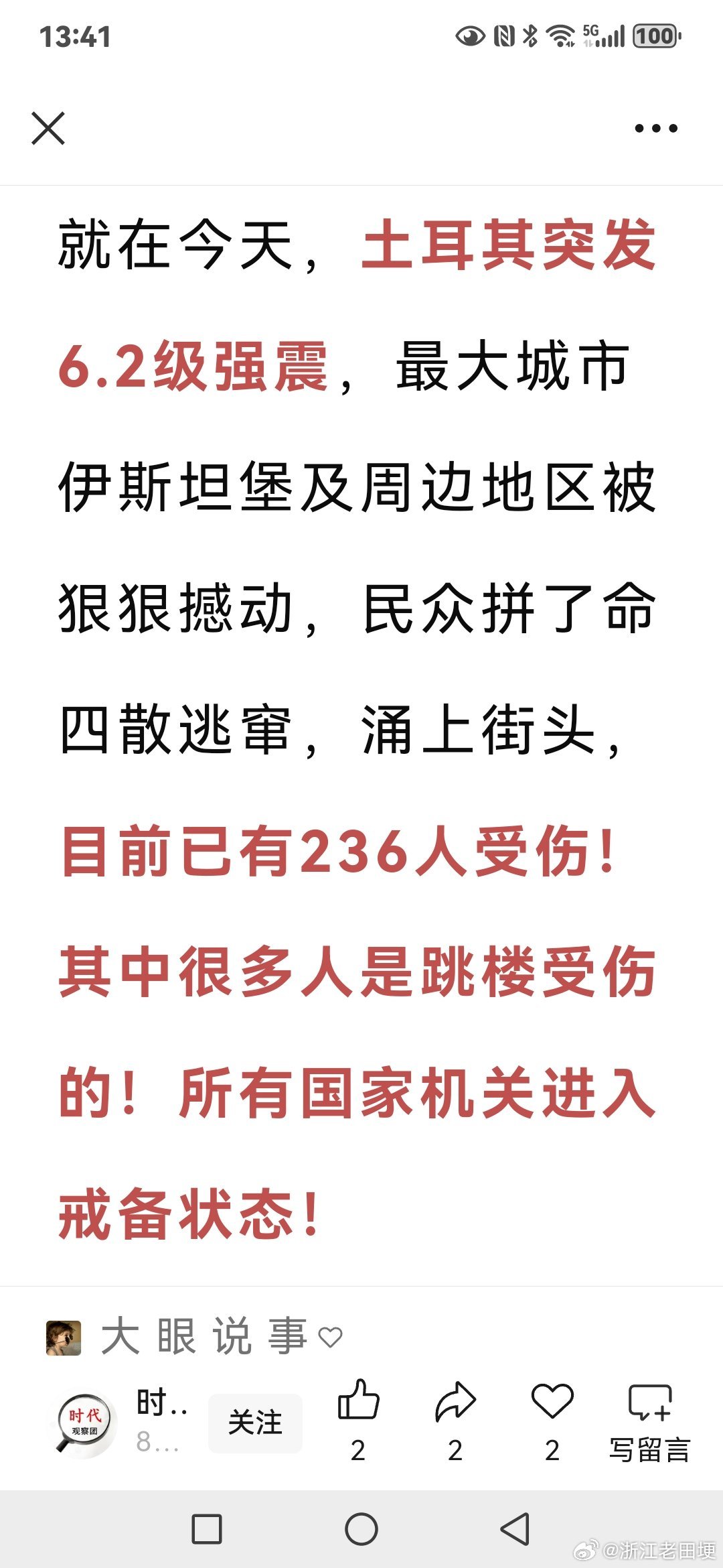 燈飾燈具 第40頁(yè)