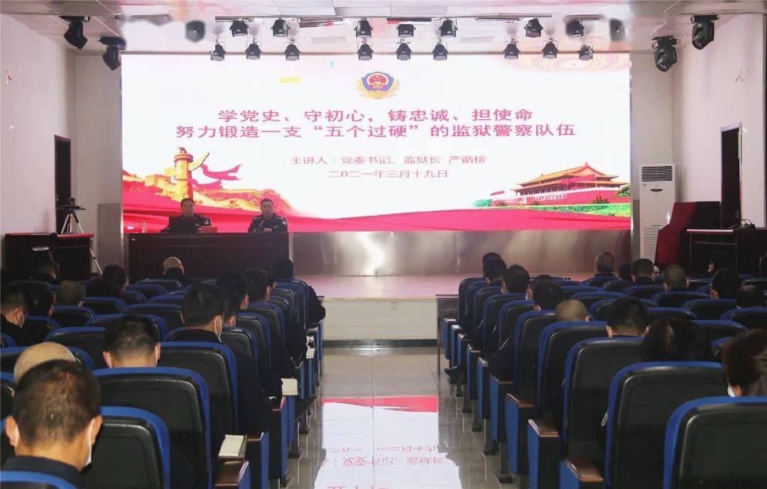銅仁最新監(jiān)獄，時(shí)代的印記、改革的見證之路