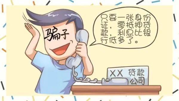 揭秘旅行中的詐騙套路新篇章，遠(yuǎn)離塵囂，探索自然美景需警惕風(fēng)險(xiǎn)