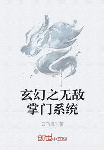 超強(qiáng)掌門引領(lǐng)江湖新潮流，最新動態(tài)一網(wǎng)打盡！