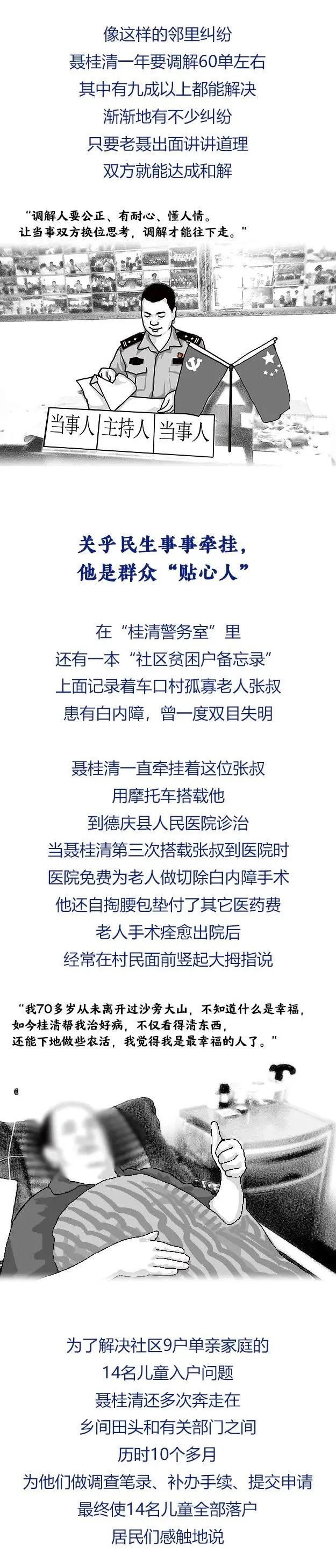 繁榮與發(fā)展中的廣東新面貌，最新南粵風(fēng)采展示