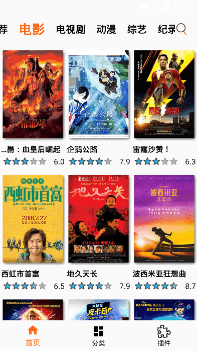 片搜網(wǎng)最新影院，視覺(jué)盛宴的深度探討