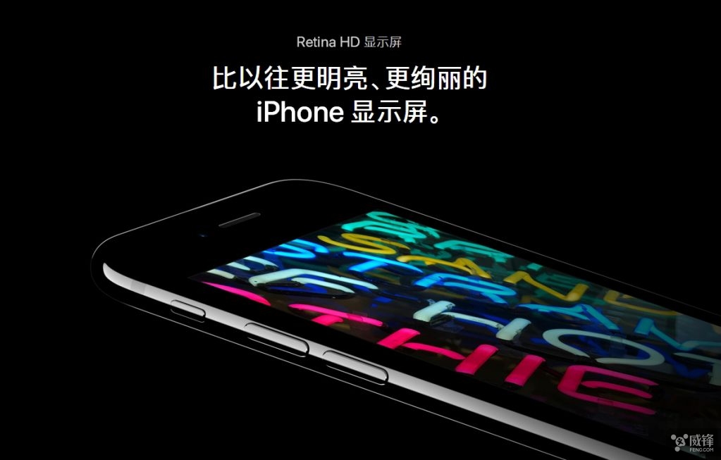 iPhone發(fā)布會(huì)揭秘，意外驚喜與友情魔法的溫馨日常