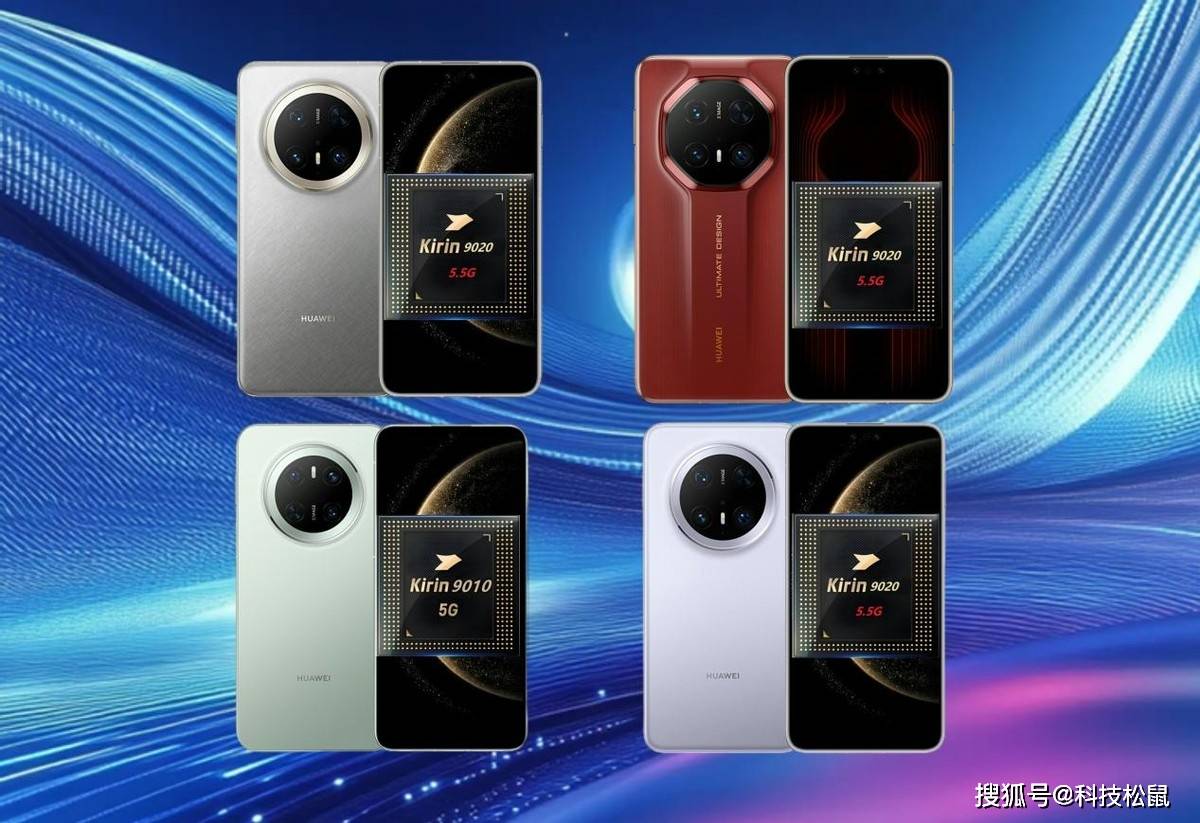 華為引領(lǐng)科技新潮流，2025最新款手機重磅發(fā)布！