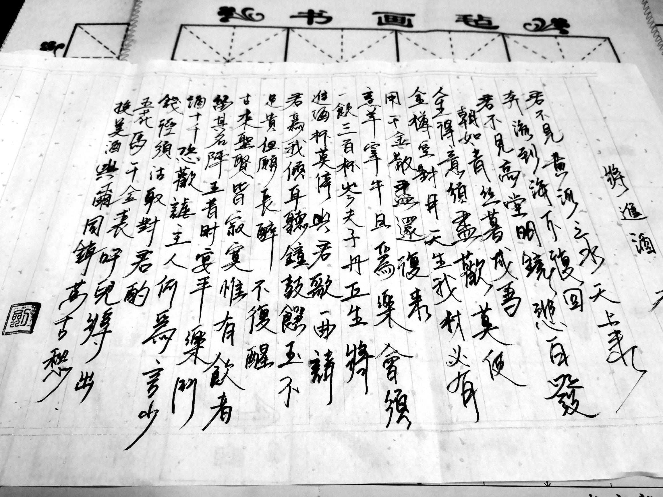 暮成雪最新小說，友情的溫度