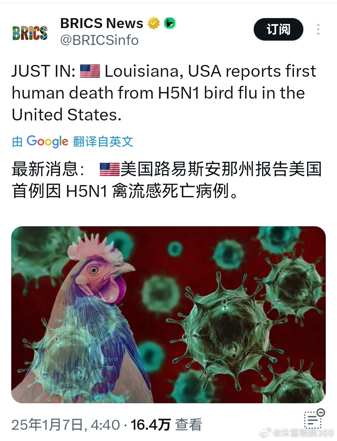 美國最新疫情消息，一種觀點(diǎn)的分析及其影響
