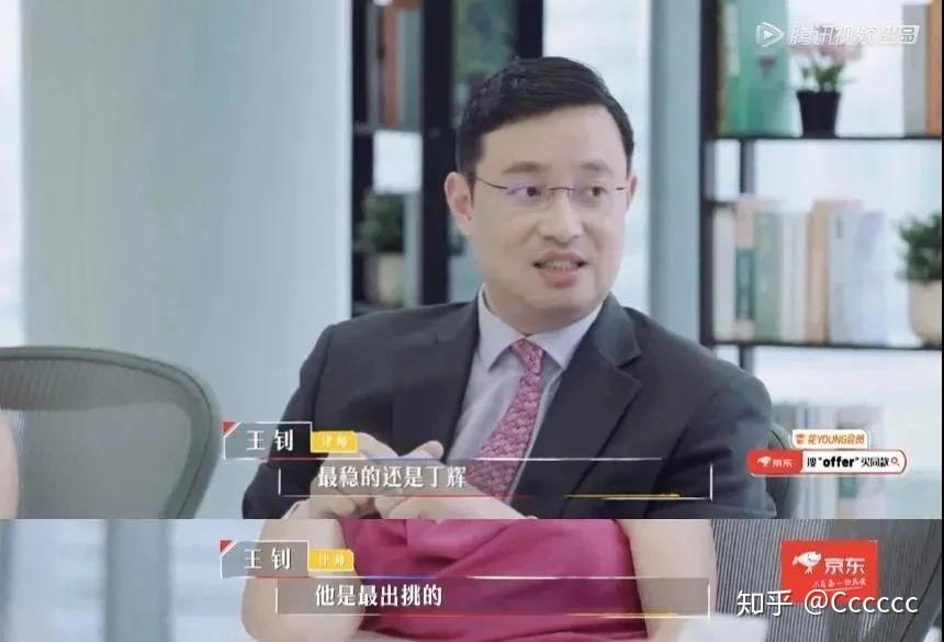 丁輝最新近況，多元視角下的觀察與深度解析