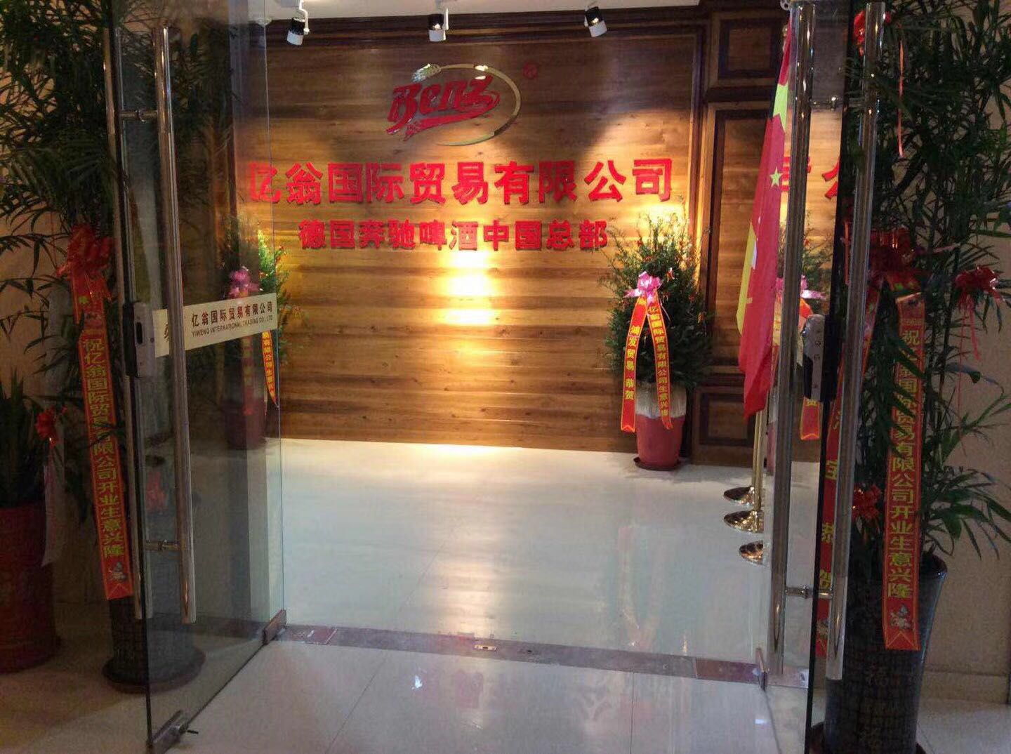 最新商貿(mào)有限公司，小巷中的寶藏天堂，探索未知的獨(dú)特小店