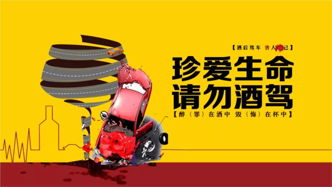 酒駕最新法律，時(shí)代的警鐘響起，社會(huì)的守護(hù)神在行動(dòng)