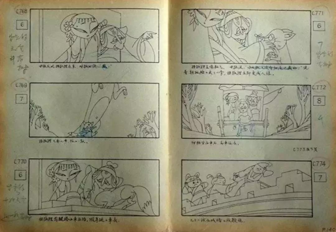 最新章節(jié)狐妖，詳細(xì)步驟指南與劇情解析