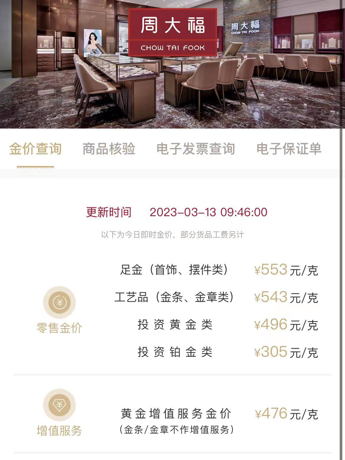 工礦燈具 第27頁