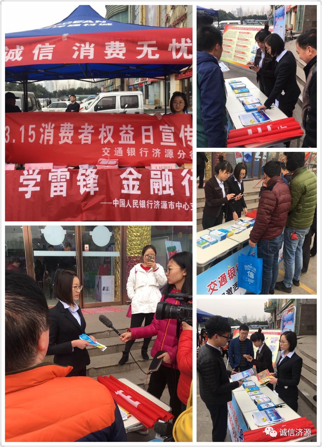 交通銀行最新活動，溫馨相伴，共融時光的日常故事