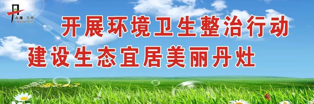 丹灶招聘最新信息速遞，熱門職位等你來挑戰(zhàn)！