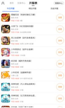 全能盒最新版，開啟智慧之旅，擁抱變化，自信閃耀的未來生活