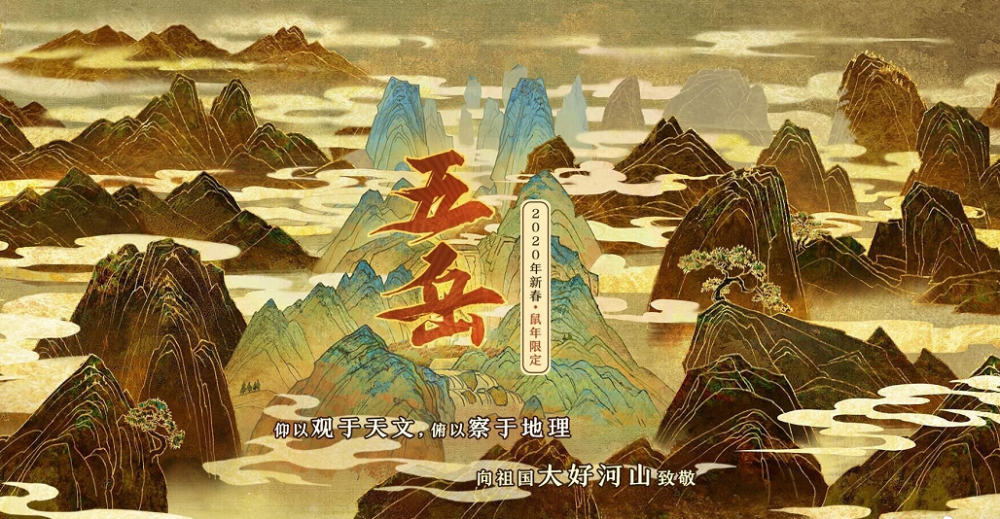 揭秘新時(shí)代五岳名山的競(jìng)爭(zhēng)與合作，五岳爭(zhēng)霸最新動(dòng)態(tài)