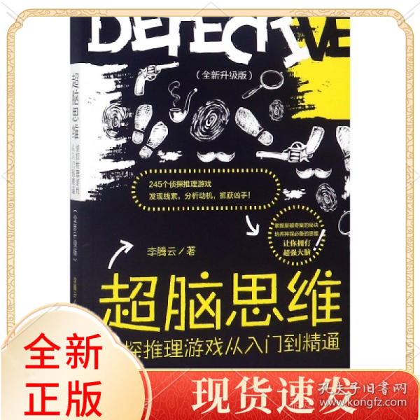 腦穿越最新版，開啟未來(lái)科技探索之旅