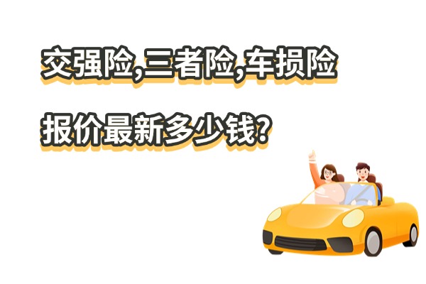 車險最新變革，時代背景下的行業(yè)革新探索
