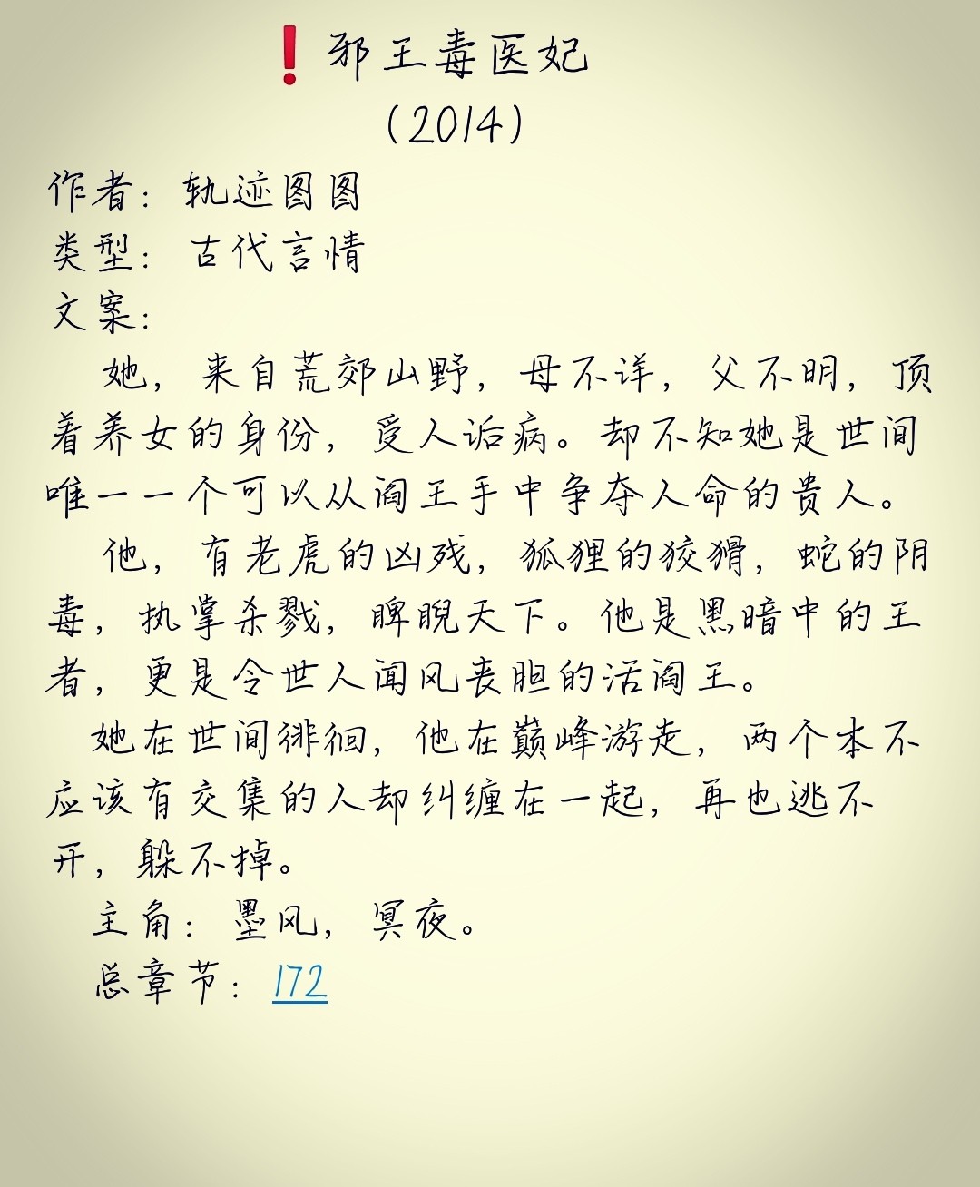 工礦燈具 第22頁