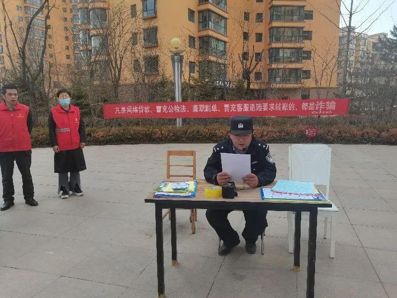 臨洮最新詐騙案揭秘，神秘小巷背后的故事
