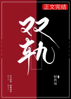 領略科技新品，體驗未來生活——戟何最新章節(jié)全解析