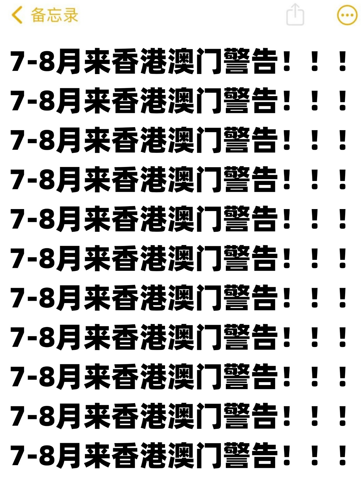 香港7月最新現(xiàn)狀揭秘，巷弄深處的獨(dú)特風(fēng)情