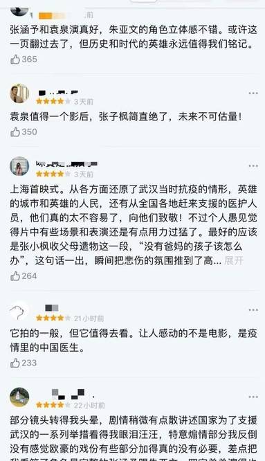 鐘南山全球視野下的新常態(tài)挑戰(zhàn)，疫情最新評論與應(yīng)對策略