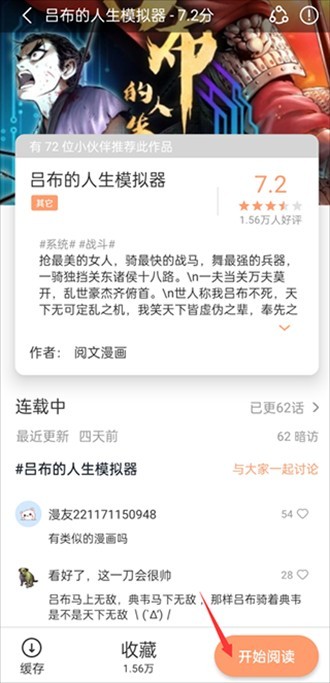 工礦燈具 第18頁