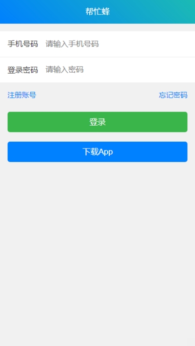 科技未來智能助手，最新任務(wù)體驗與未來生活重塑