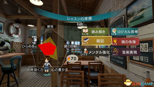 VR宮最新版，虛擬世界的溫馨日常體驗(yàn)
