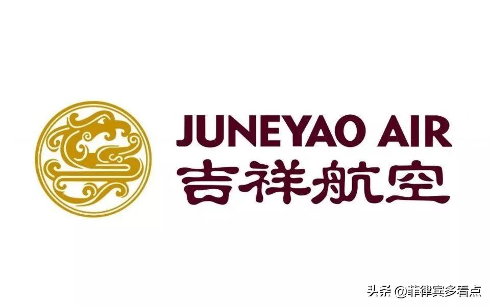 菲律賓回國航班最新動態(tài)解析，全面解讀航班信息及回國航班更新