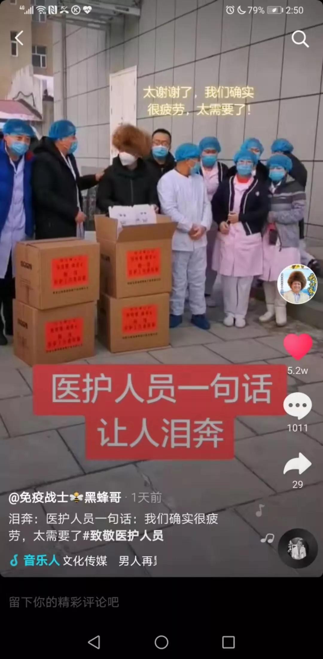 病毒疫情最新來源探索，自然寧靜背后的隱秘之旅