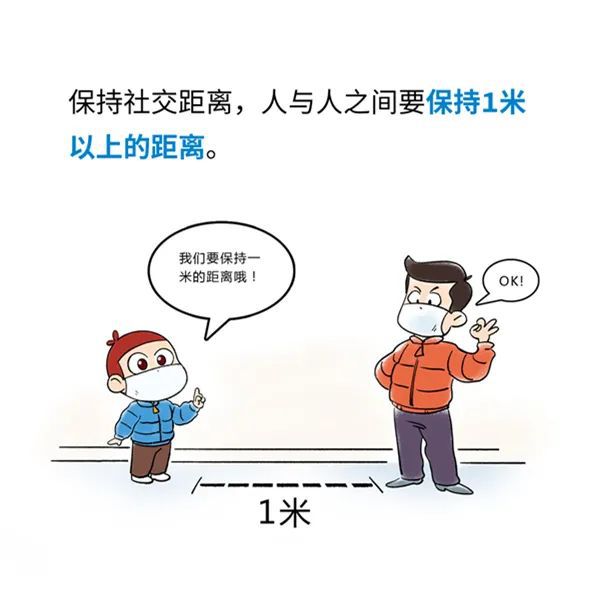 貫狀病毒最新疫情，防護(hù)指南與應(yīng)對(duì)策略