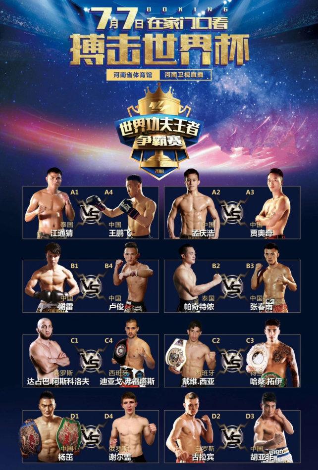 孟慶浩最新比賽，與自然美景對話，探尋內(nèi)心平和之地