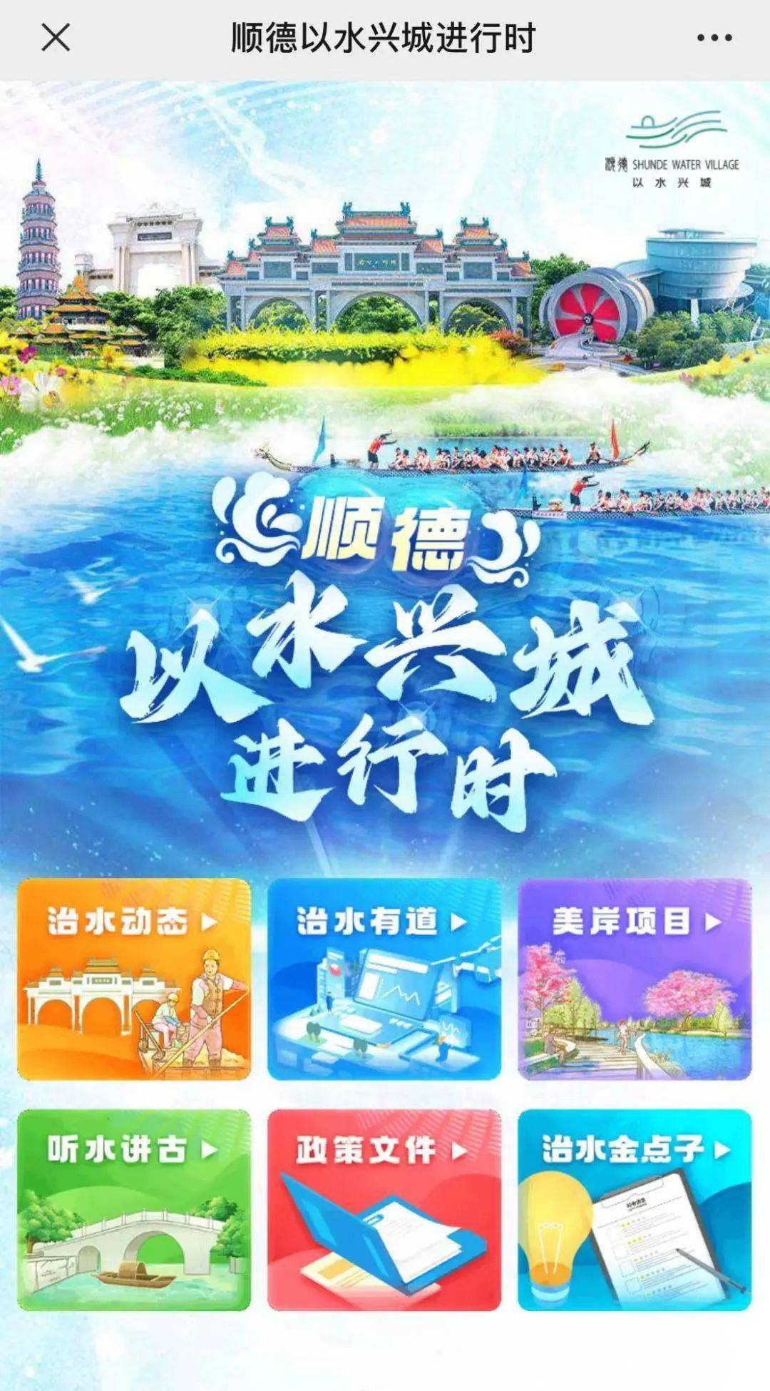 i順德最新版，背景、發(fā)展與時代地位概述