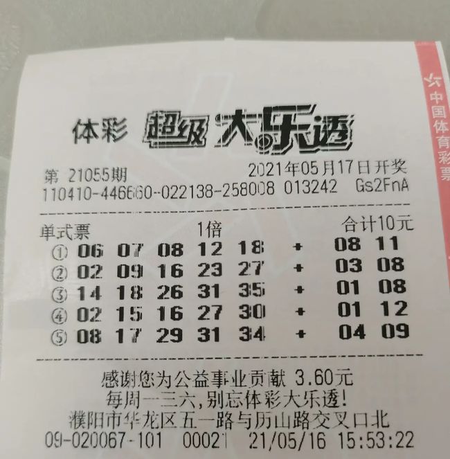 第21頁
